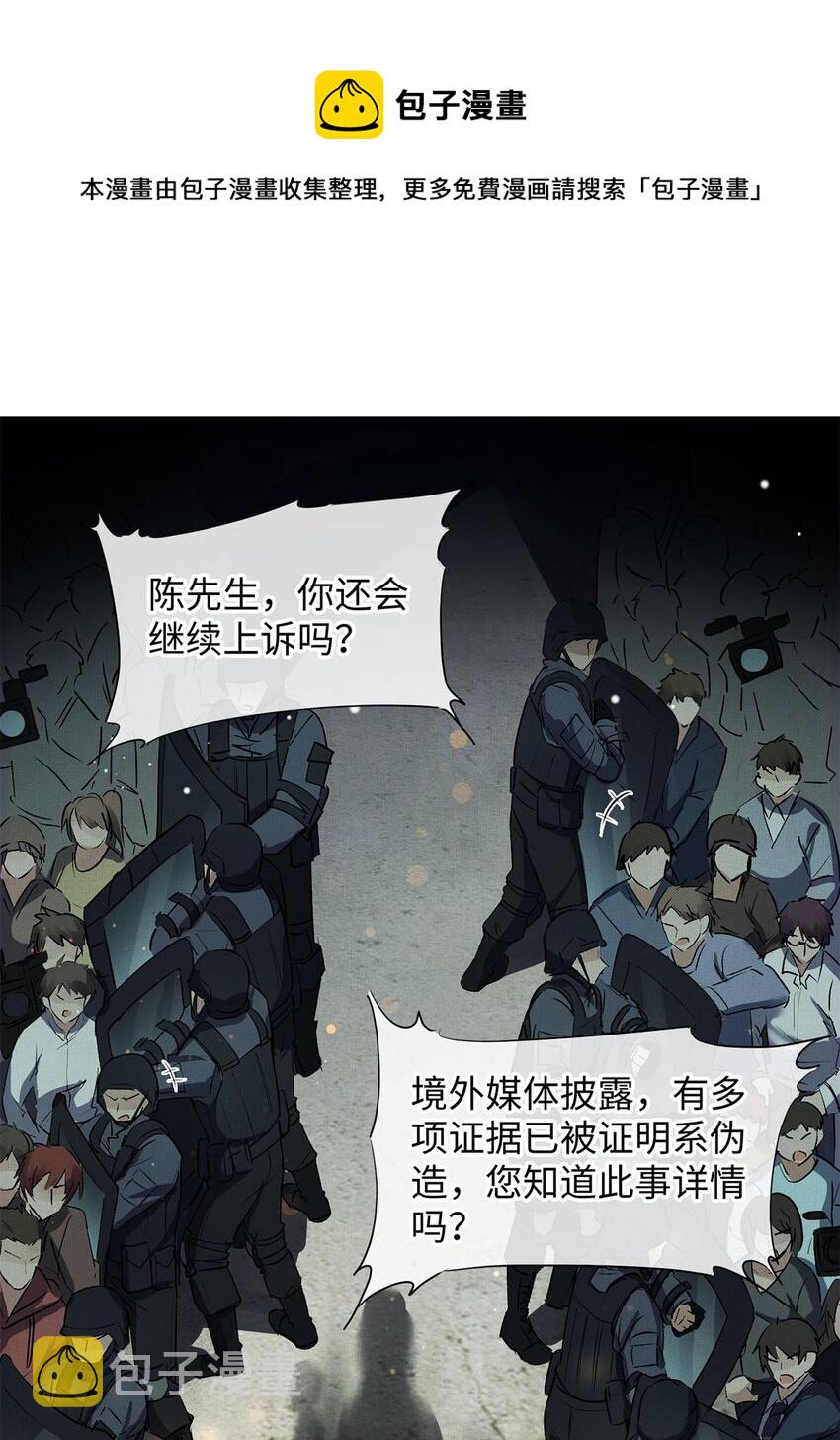 01 死刑，立即执行16