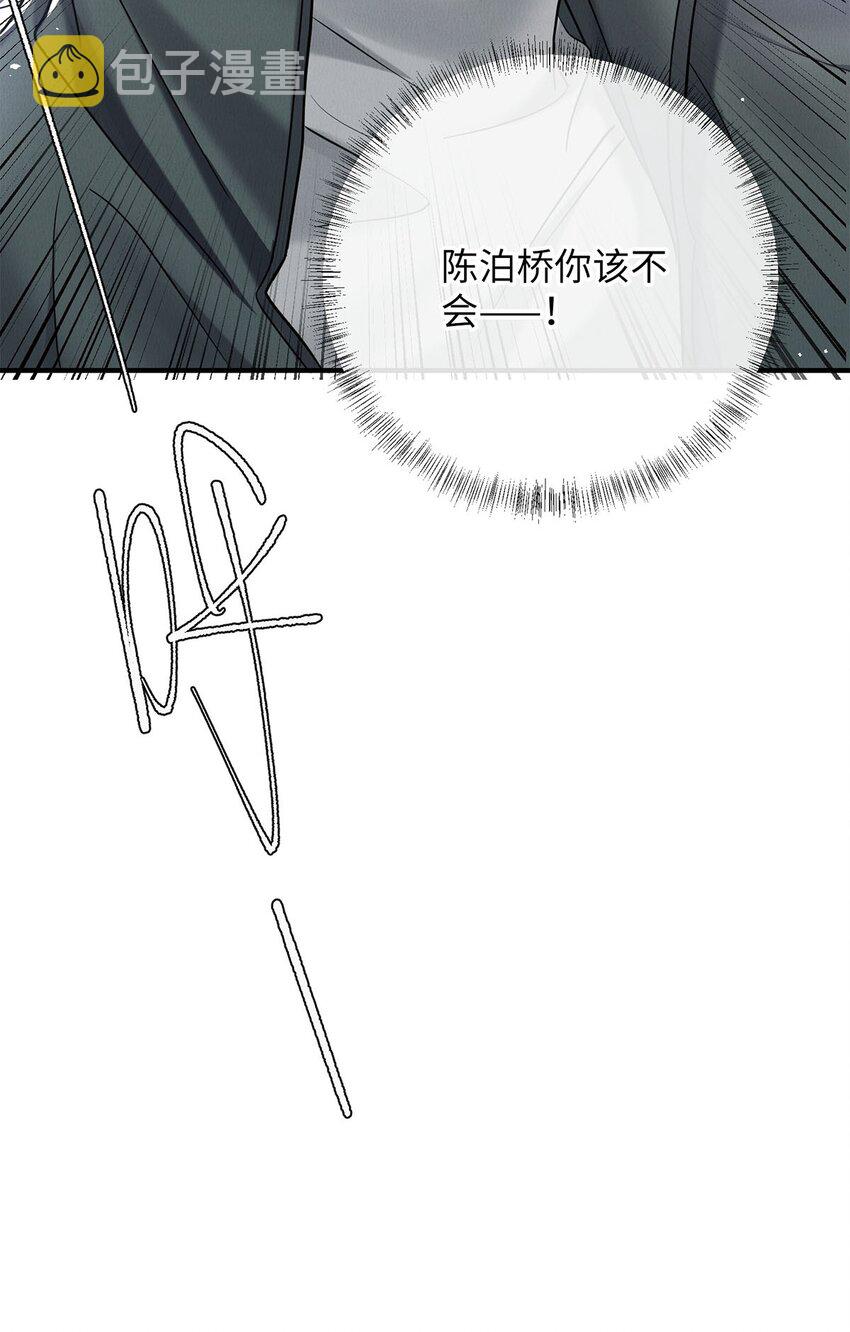 30 我对于他来说什么都不是27