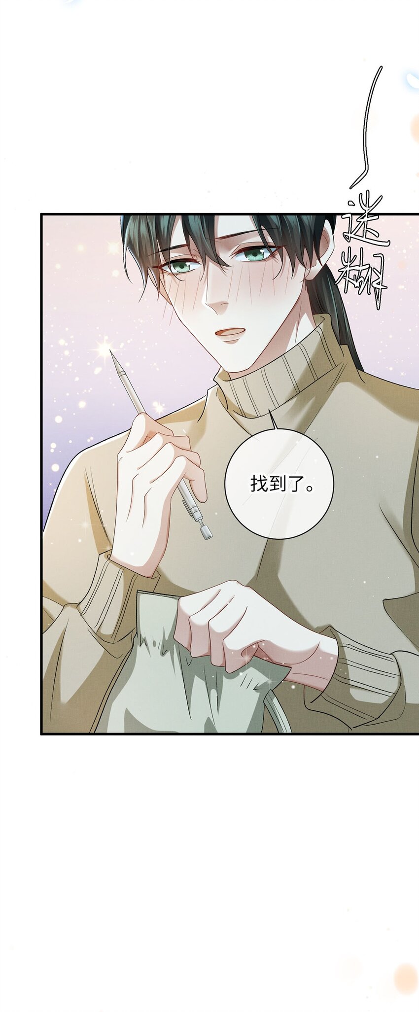 22 药的秘密23