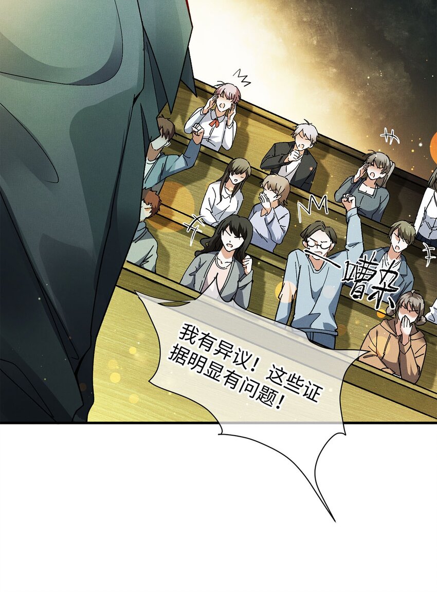 01 死刑，立即执行15