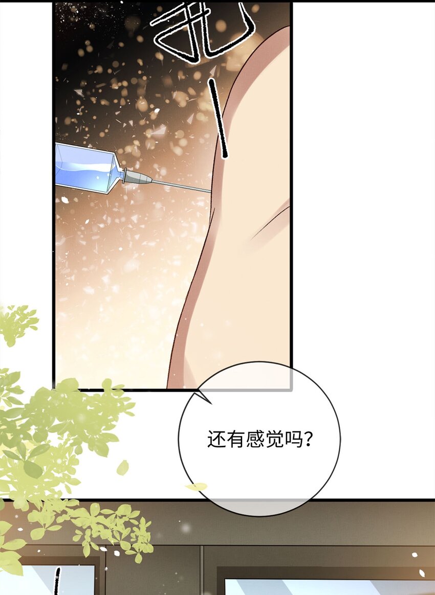 10 这是我的药31