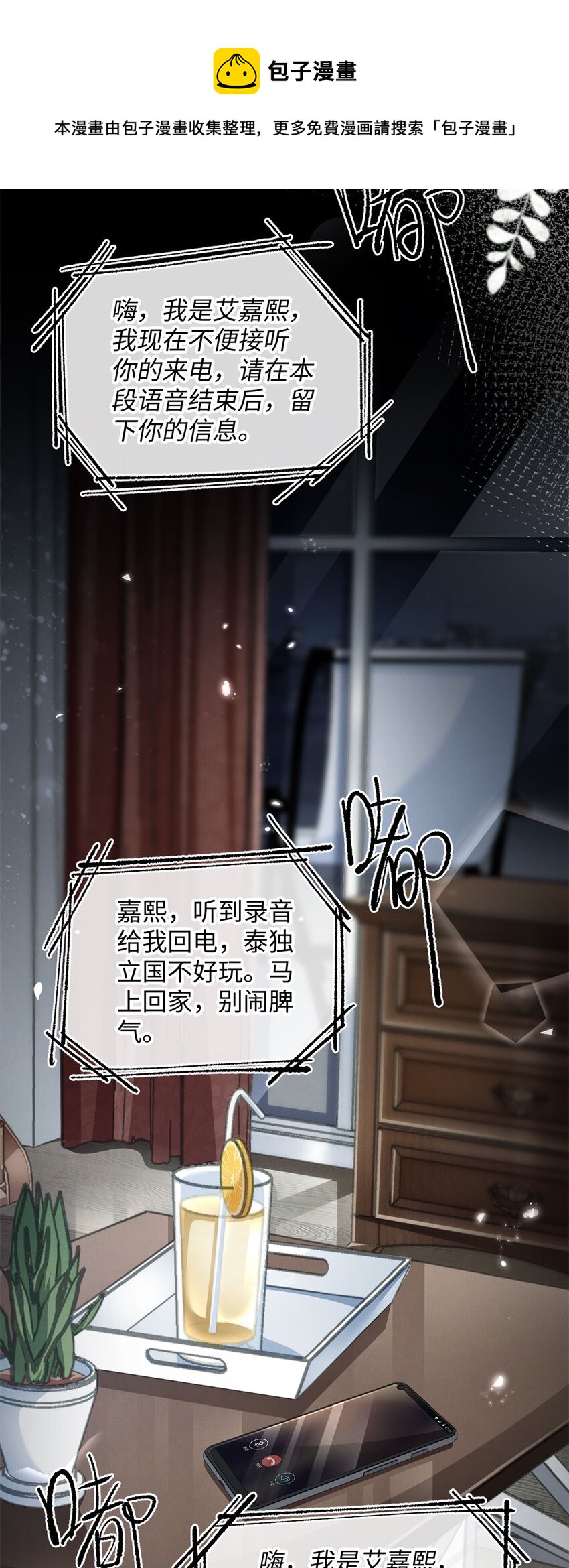 05 帮我个忙44