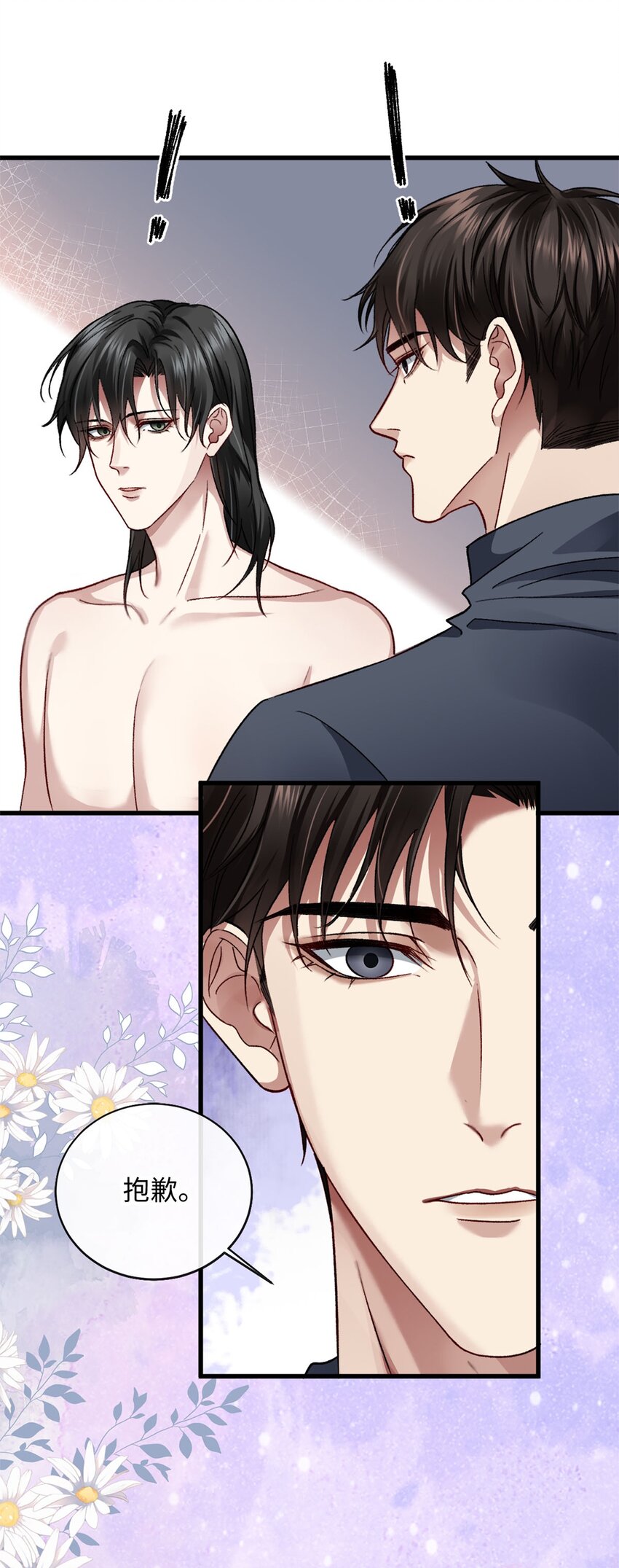 09 成年A的体格6