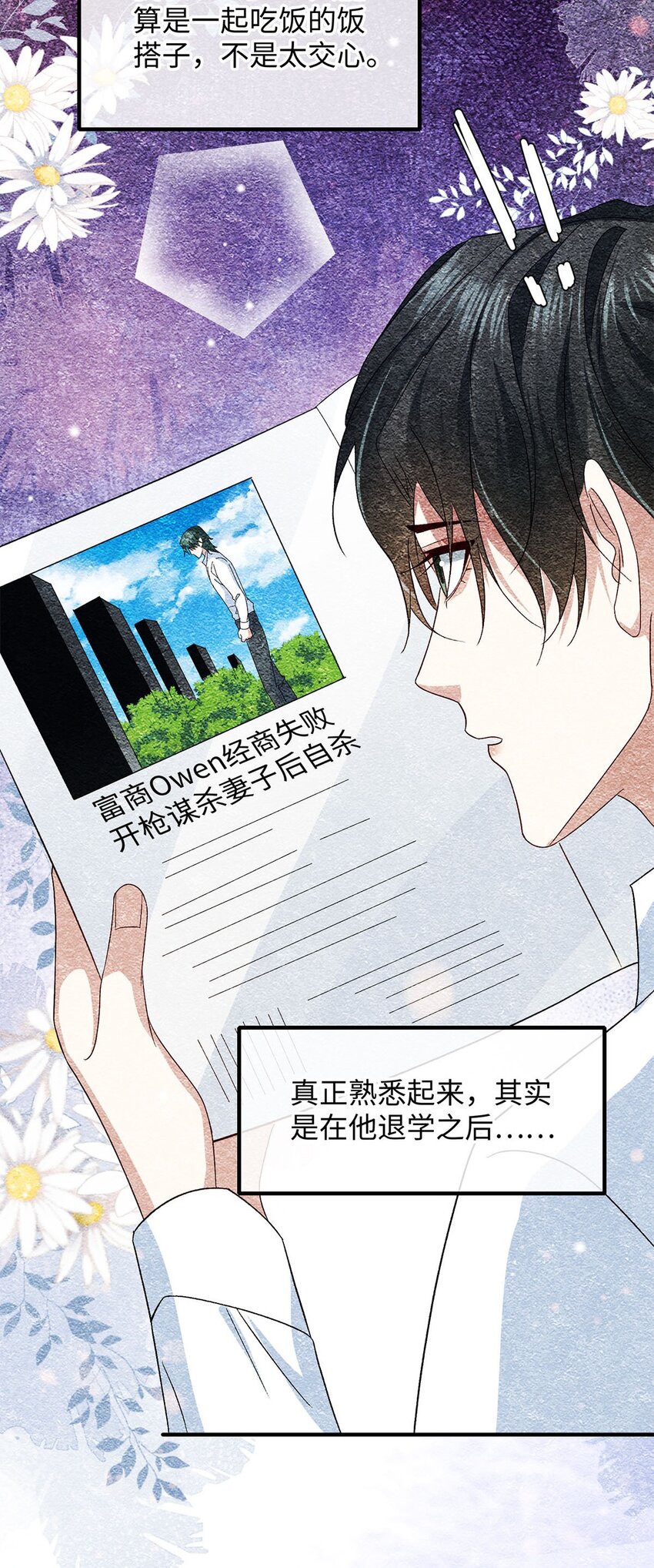 20 章决的过去30