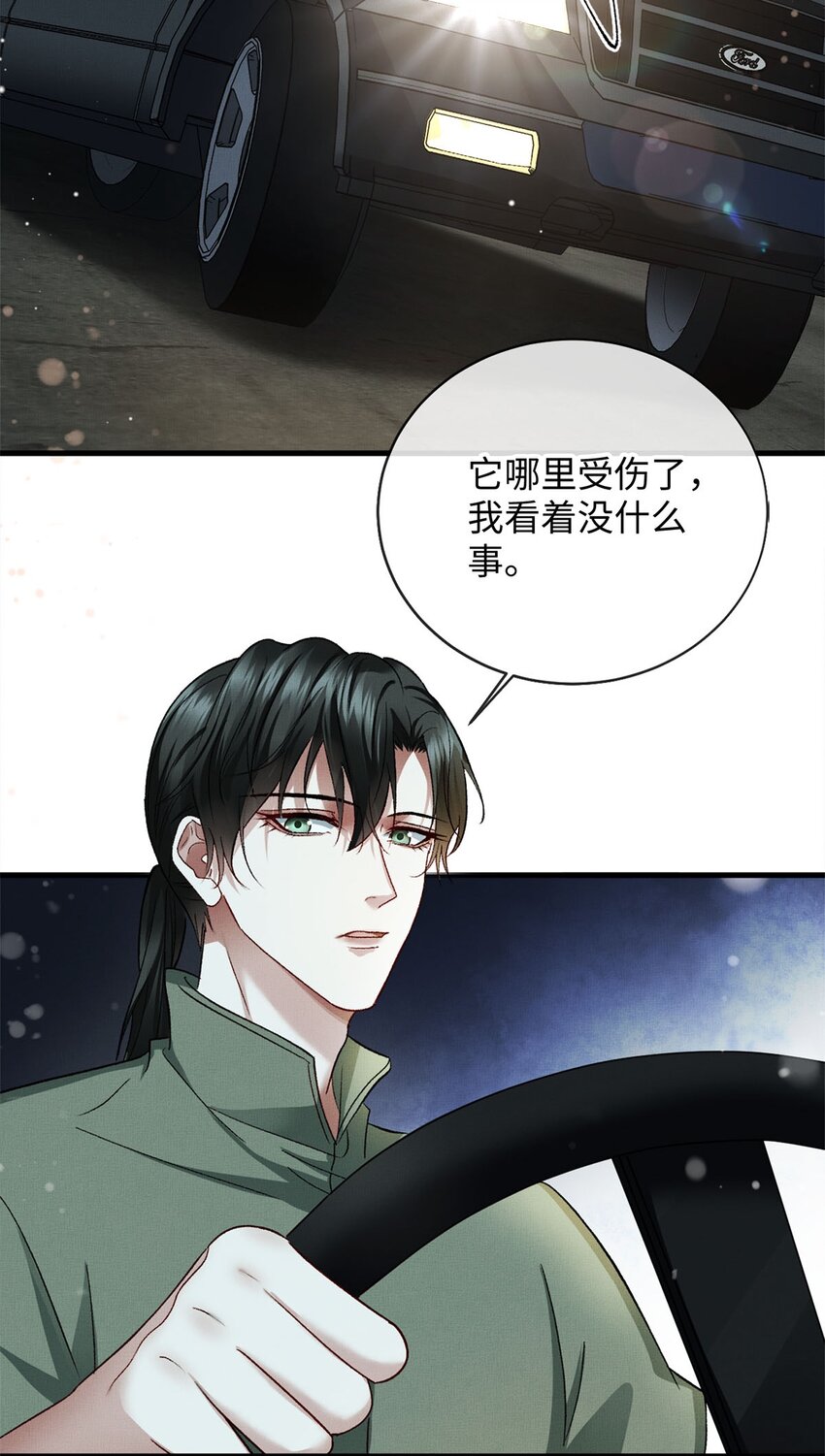 06 他的目的22
