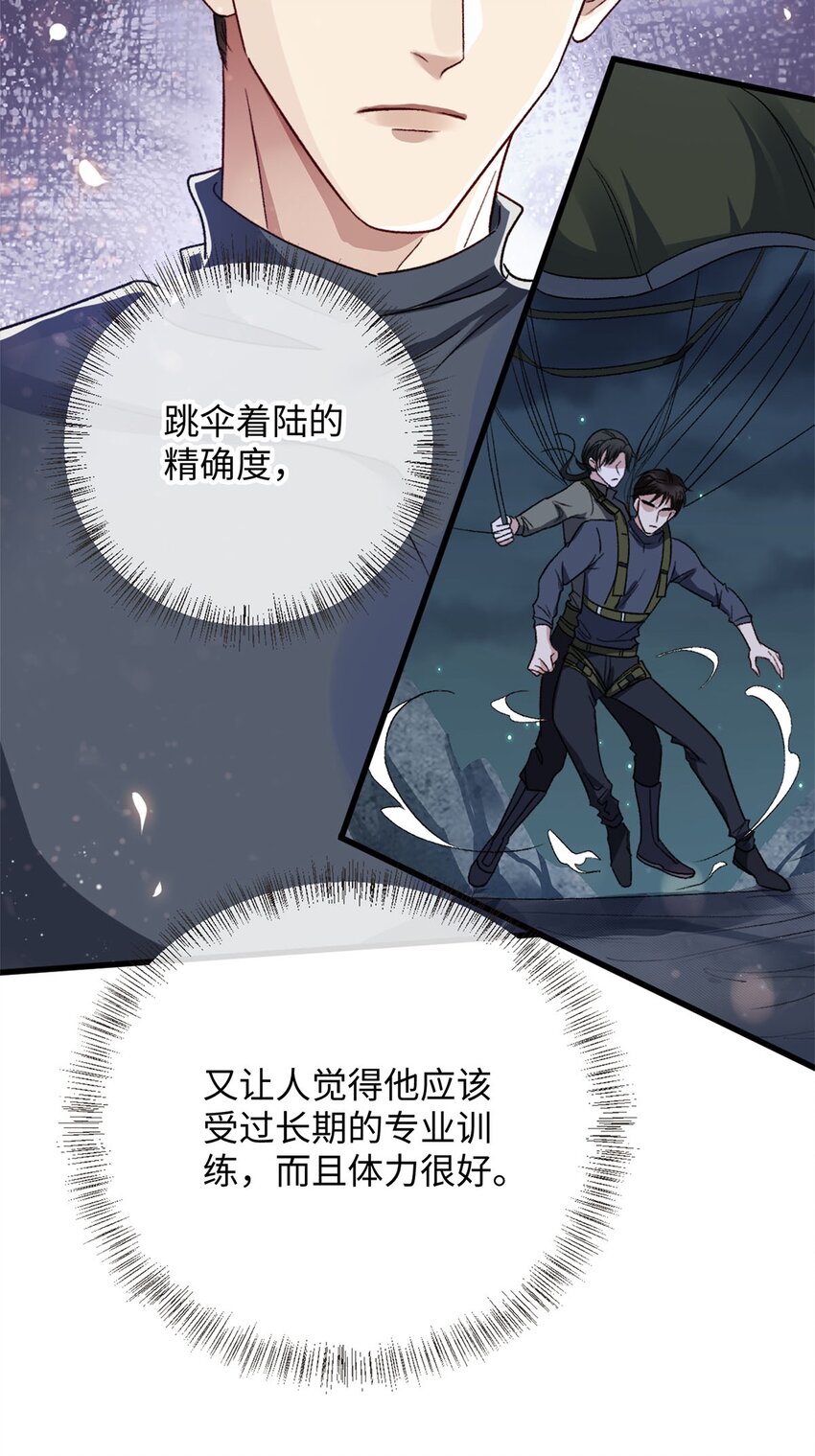 09 成年A的体格18