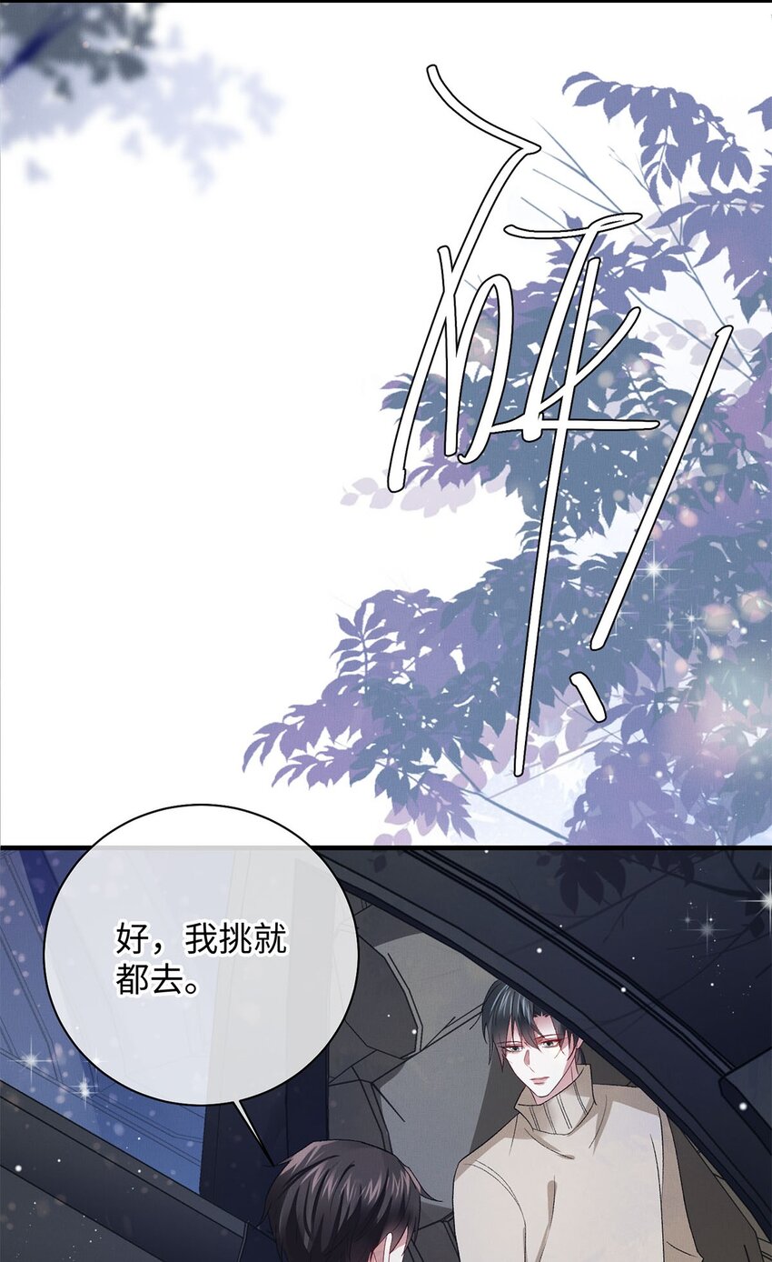 22 药的秘密11