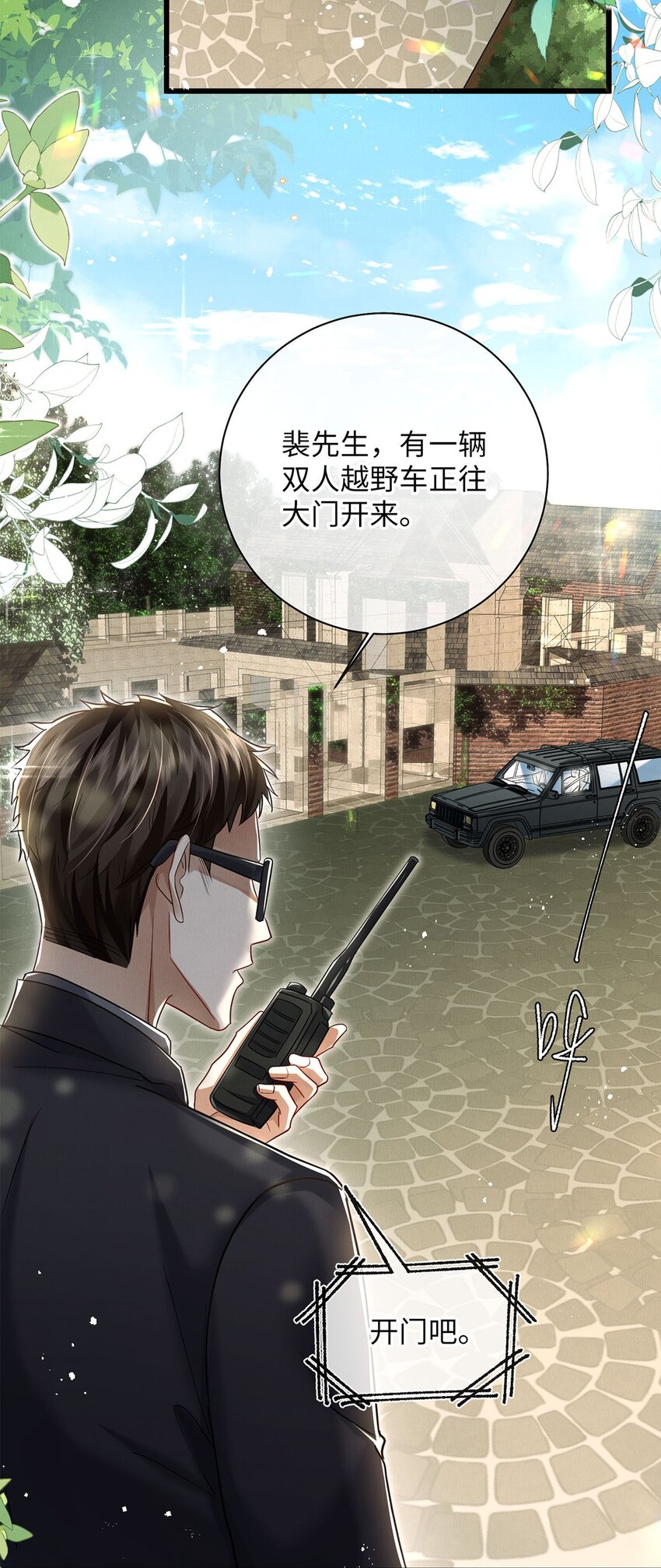 29 还会喜欢我么23