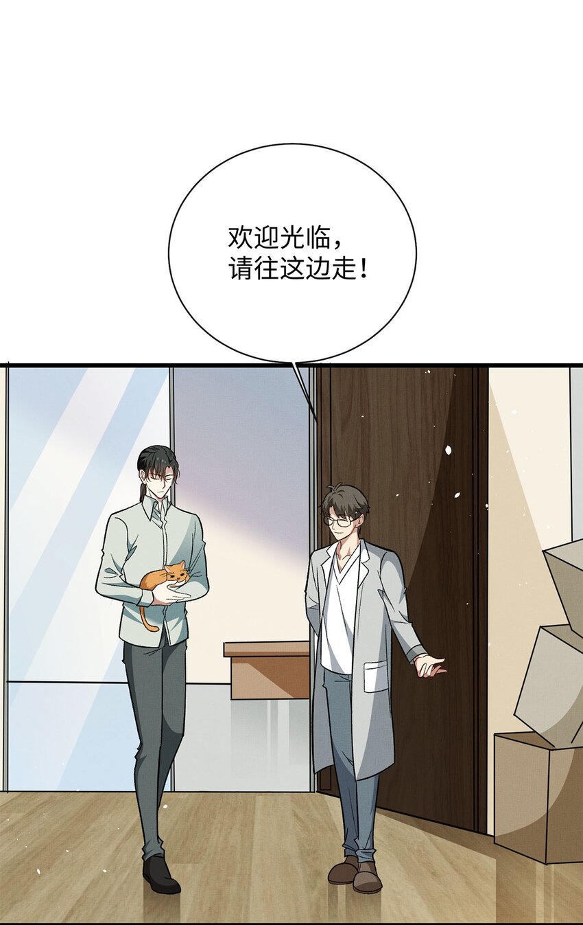 12 寄养29