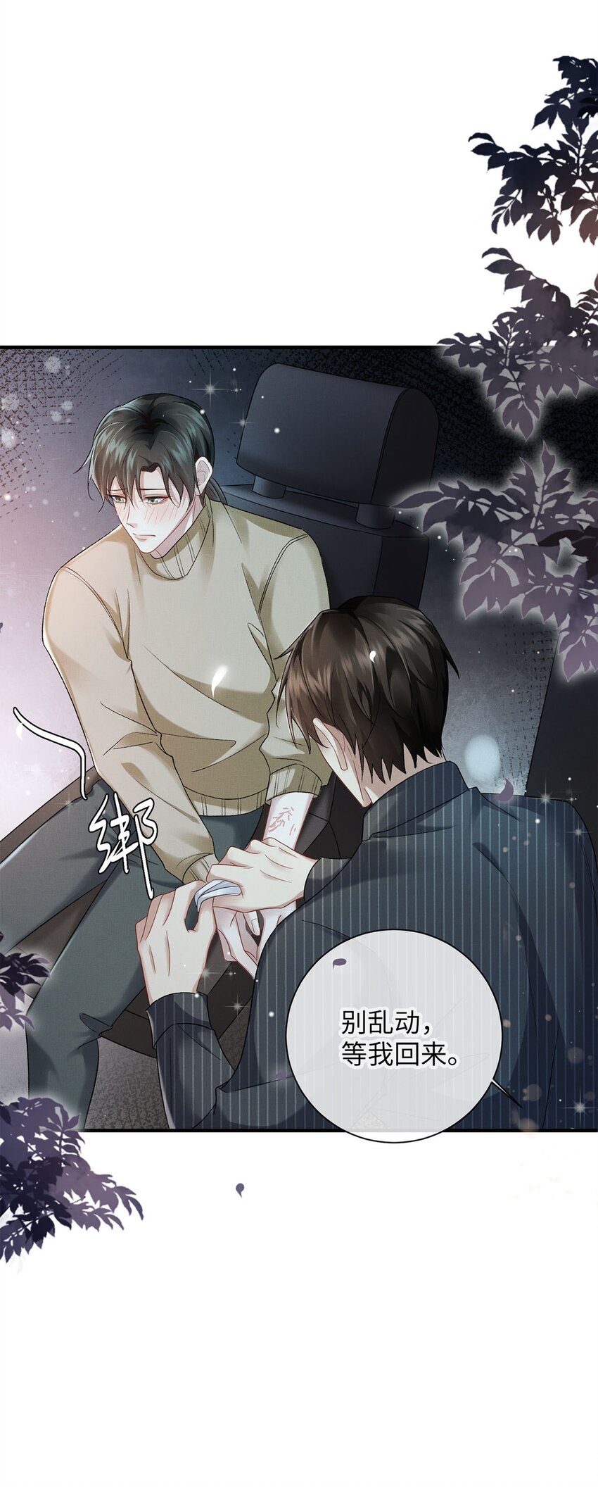 22 药的秘密29