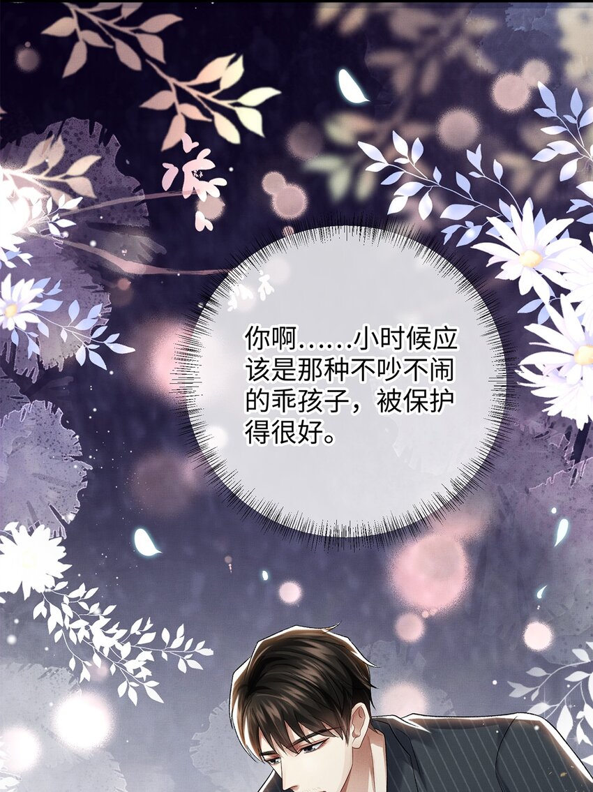 23 跟踪13