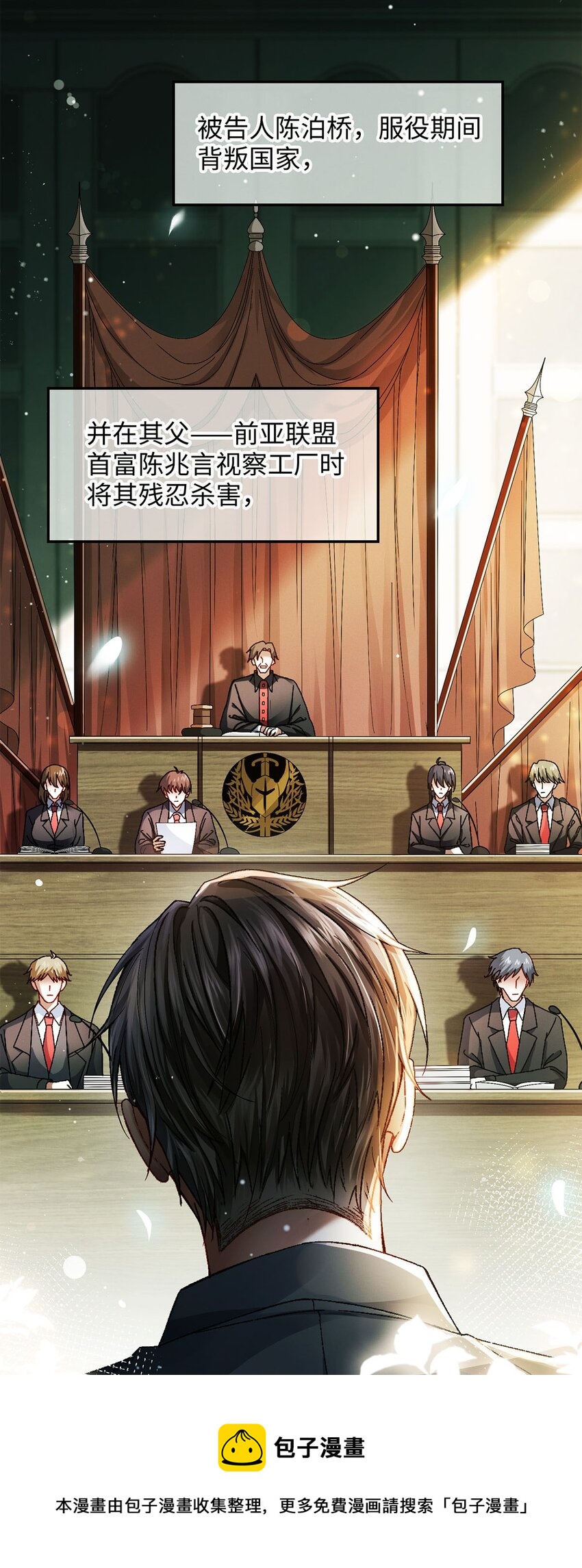 01 死刑，立即执行4