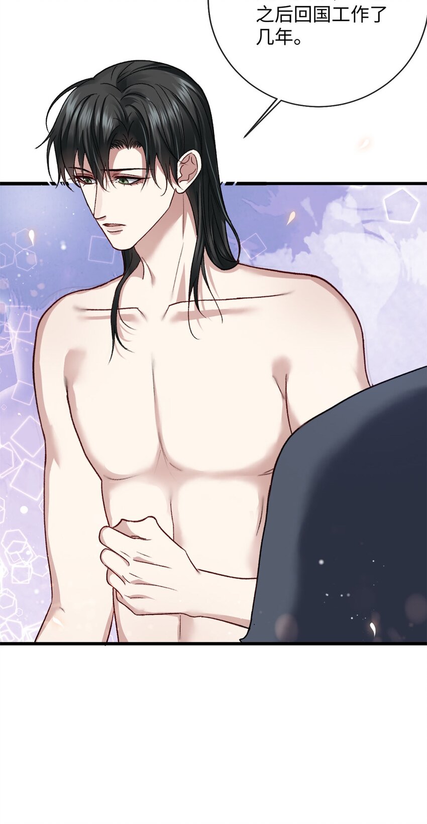 09 成年A的体格21