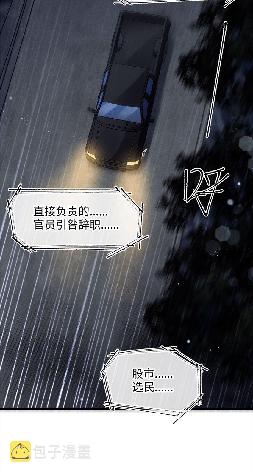 05 帮我个忙21