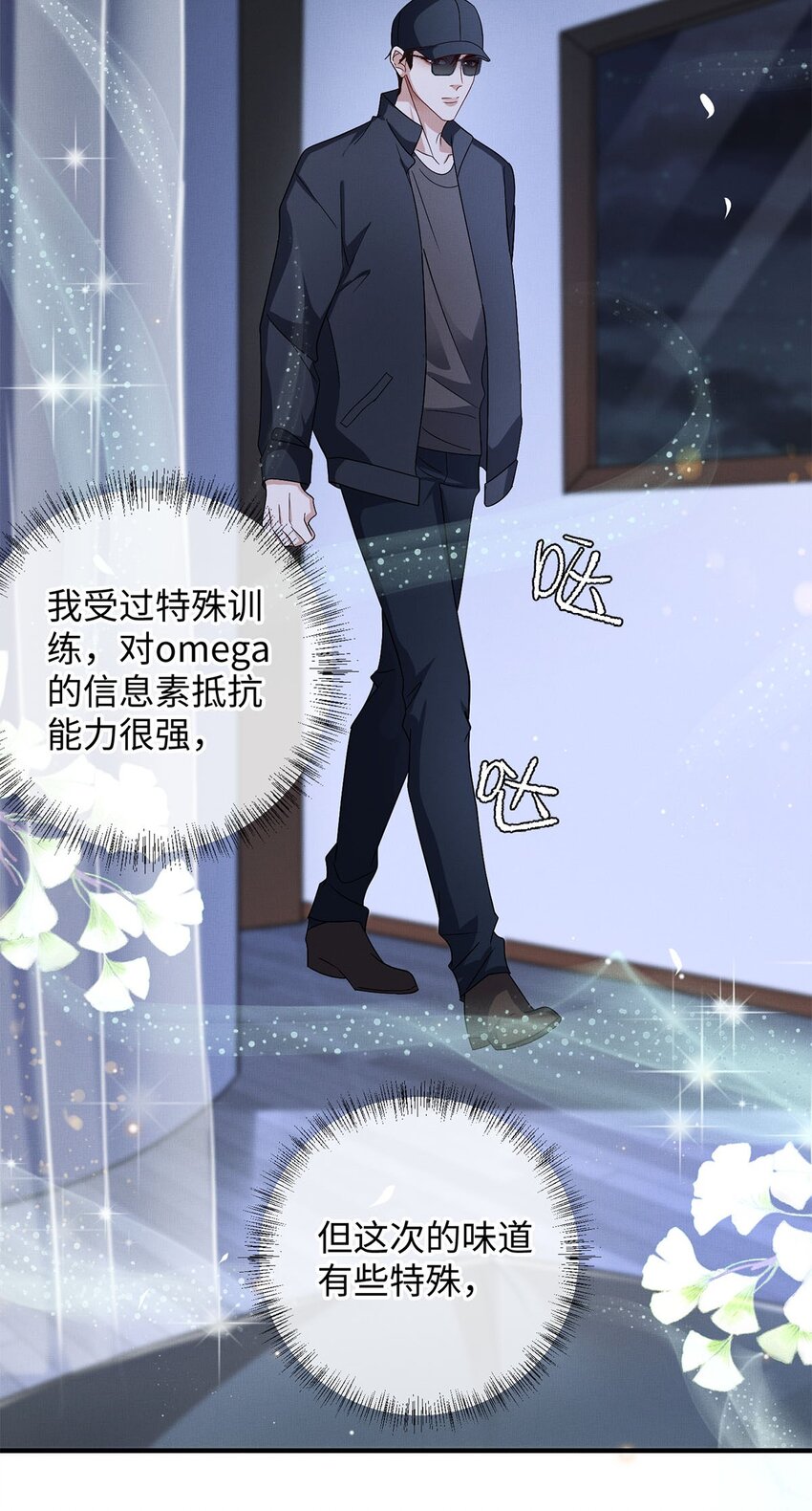 24 另一个腺体12