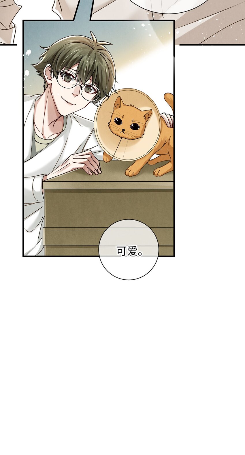 32 开始的心动9
