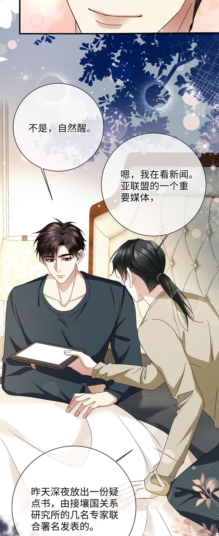 19 成人秀俱乐部11