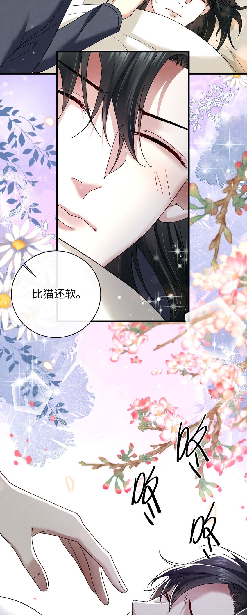 17 你的头发很软12