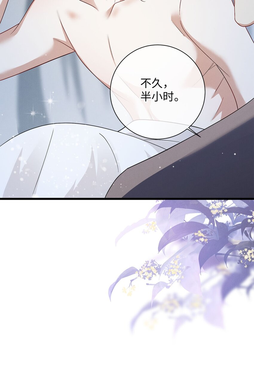 25 如同一场暴雨23