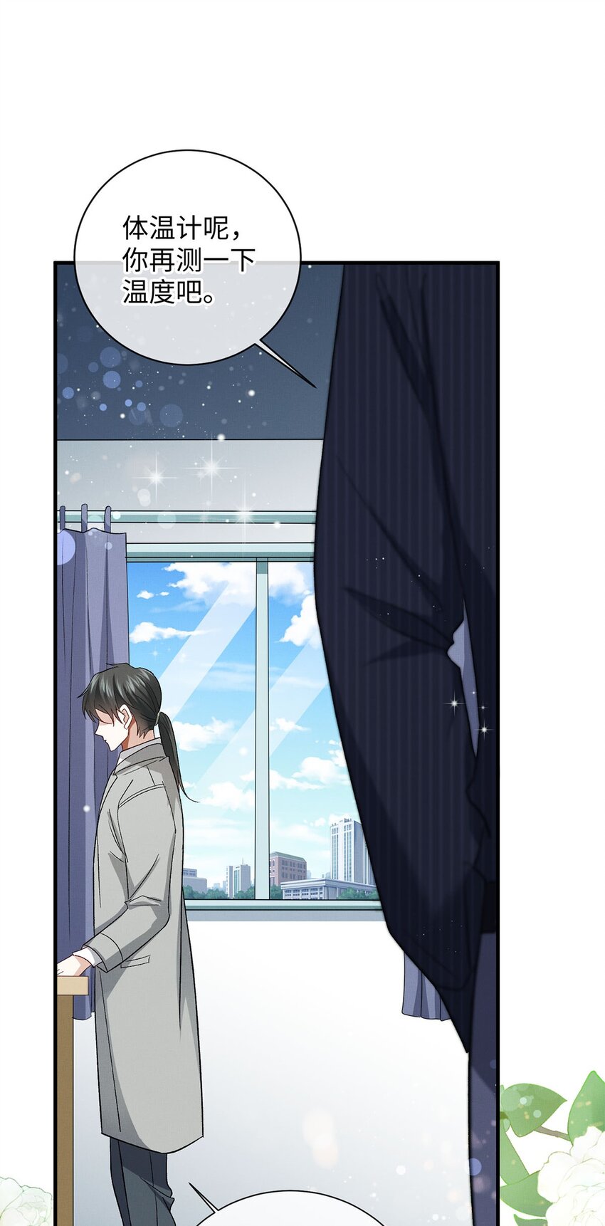 23 跟踪42