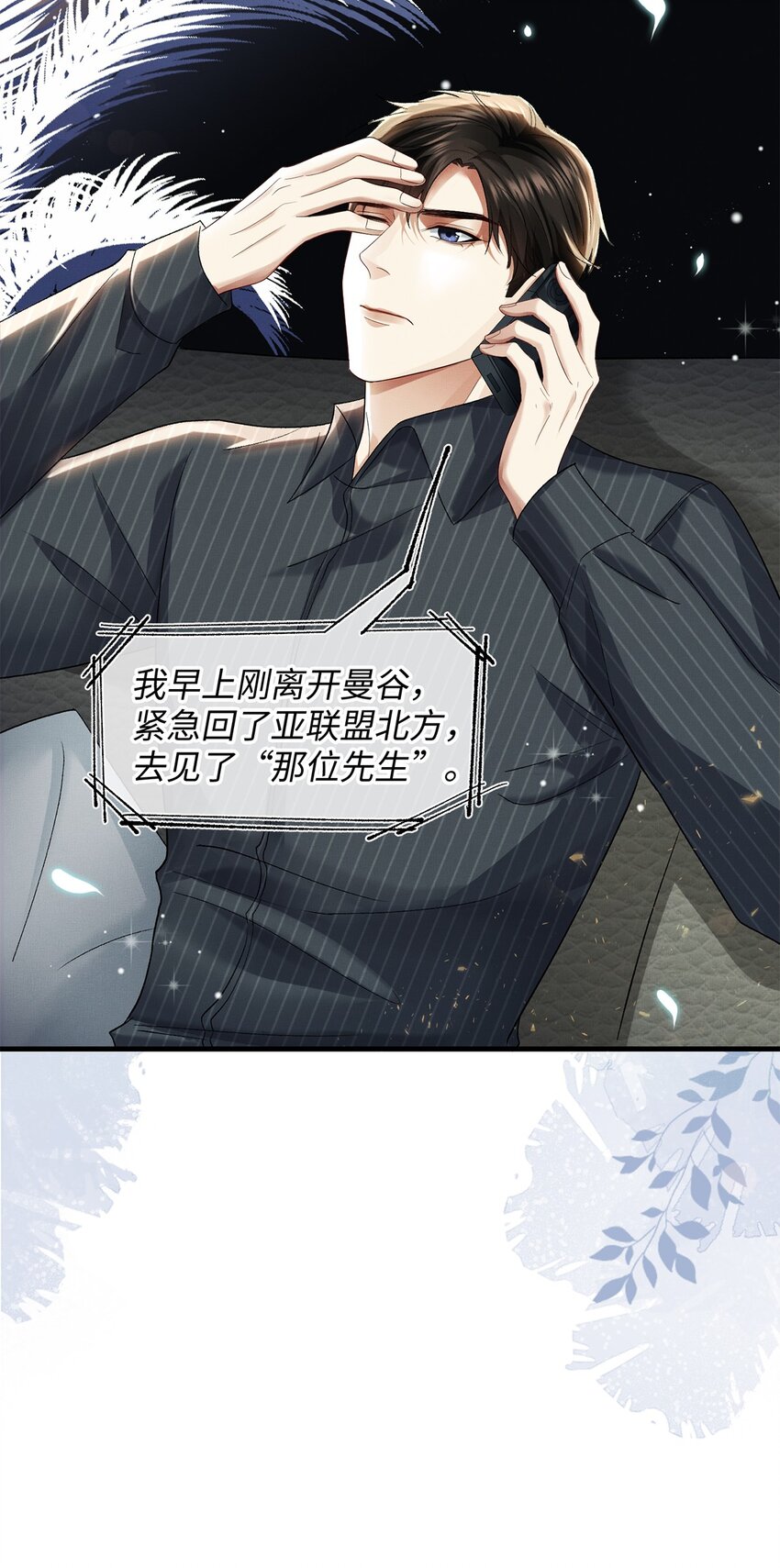23 跟踪18