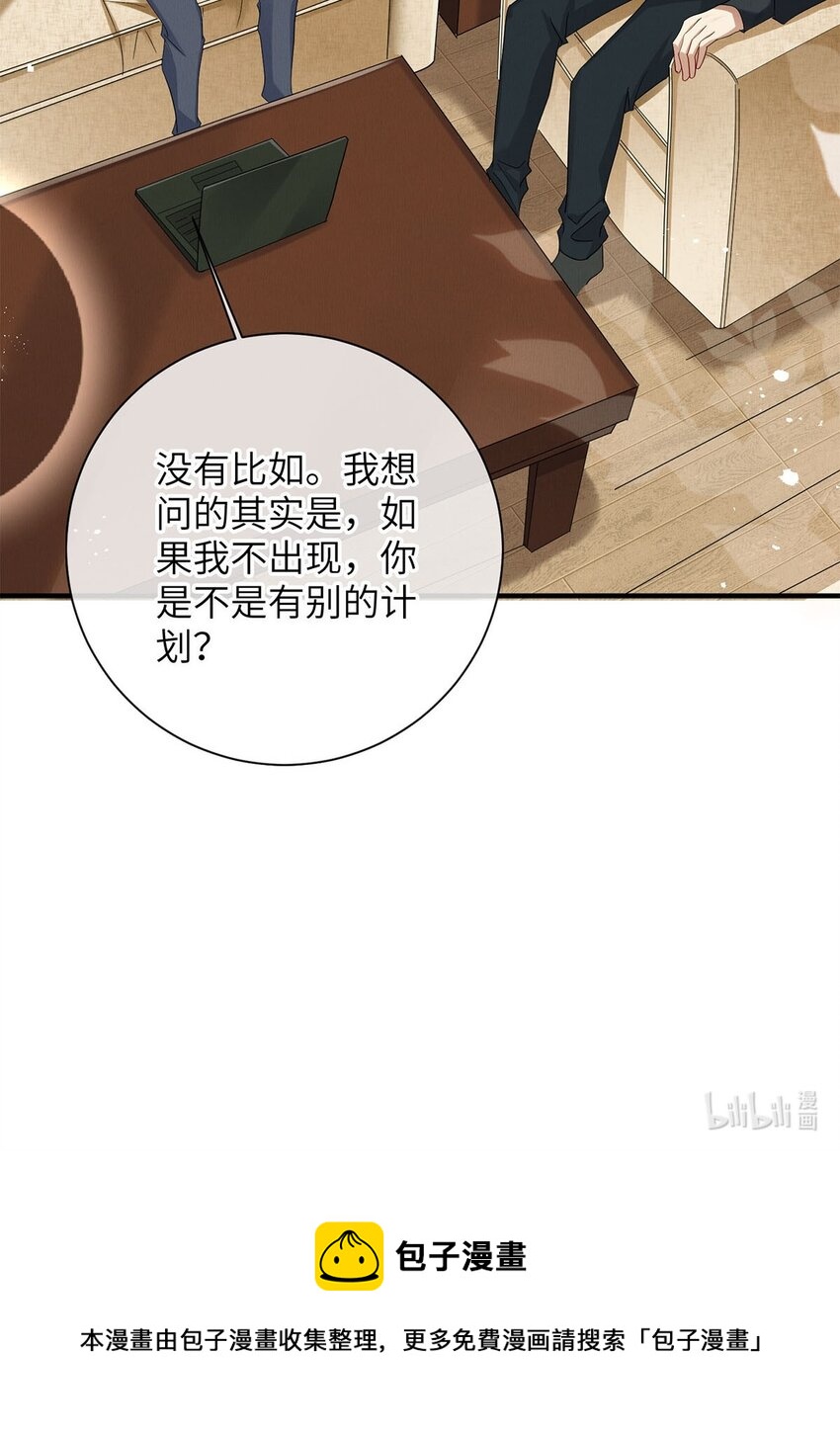 28 想牵你的手40