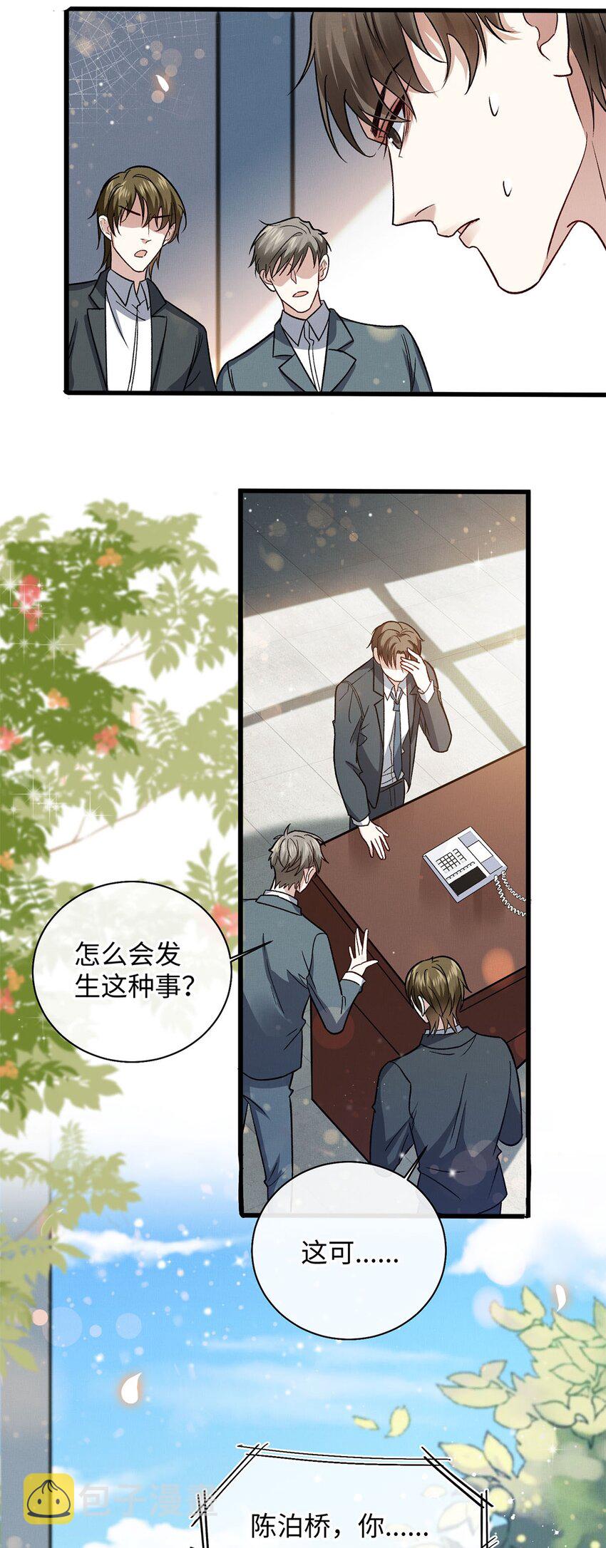 13 新的计划14