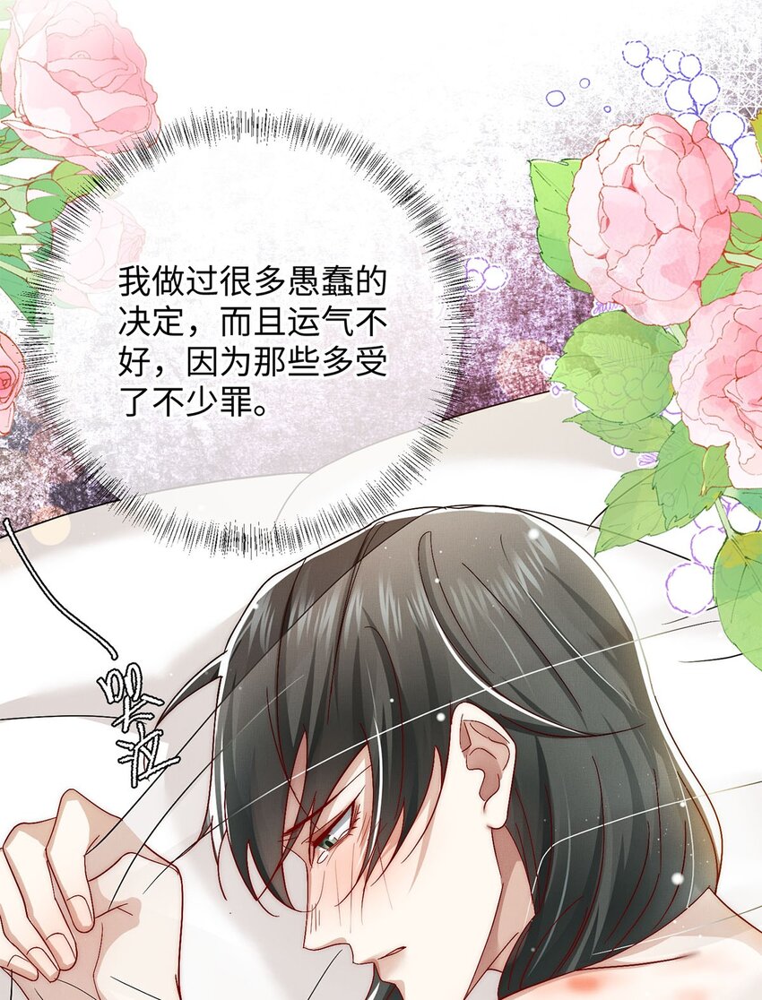 25 如同一场暴雨8