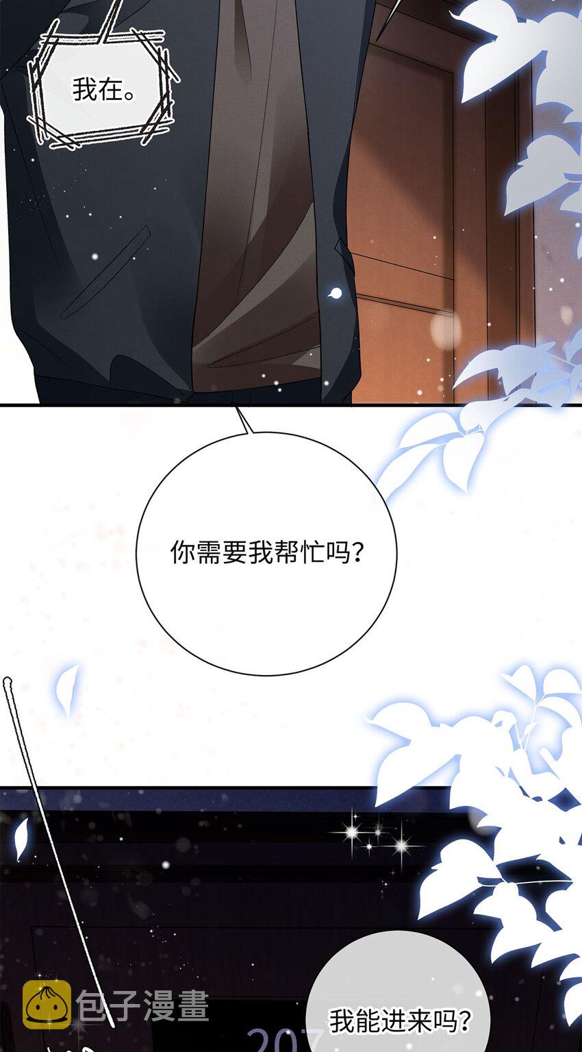 24 另一个腺体35