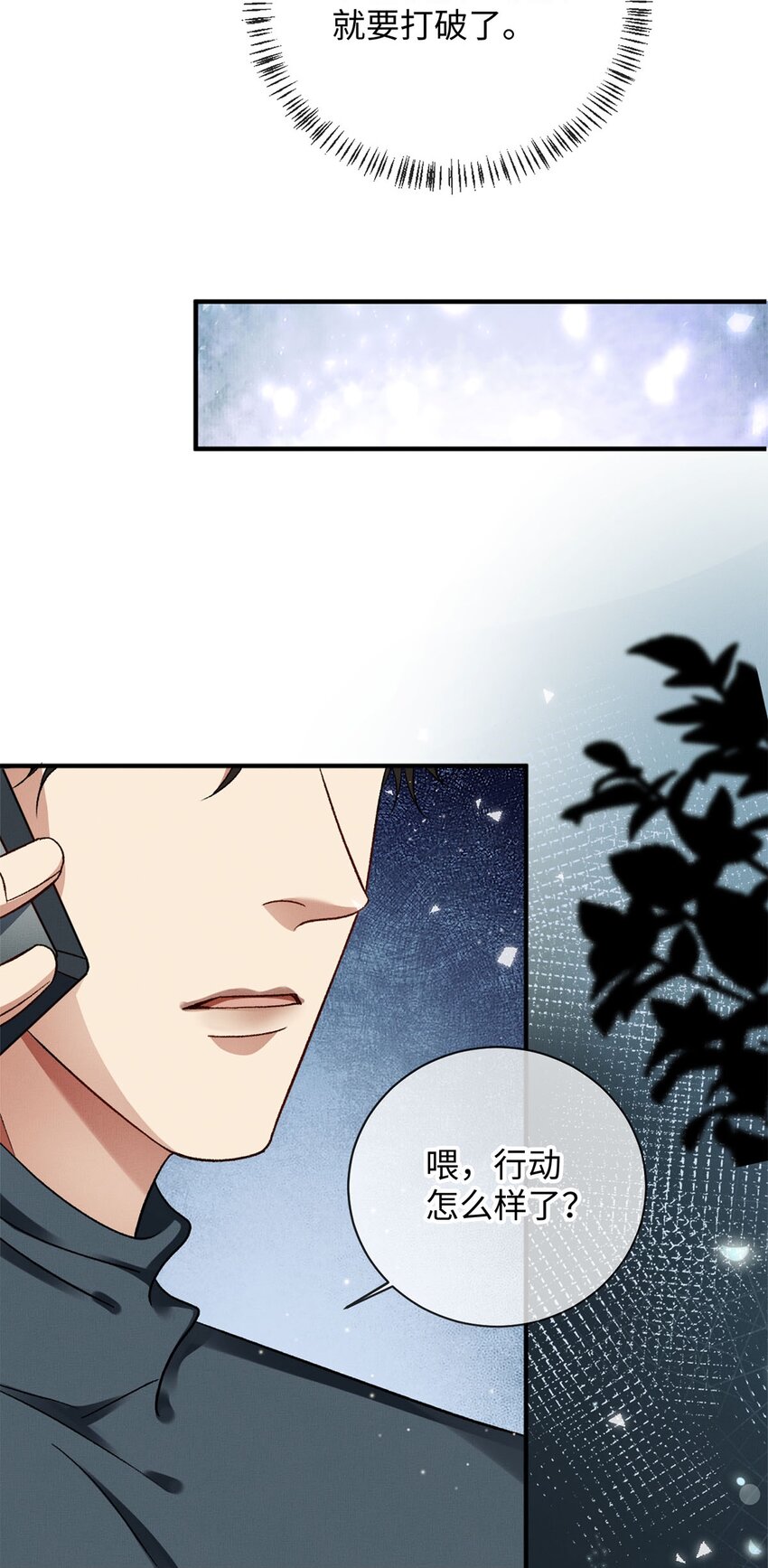 08 九小时四十分钟23