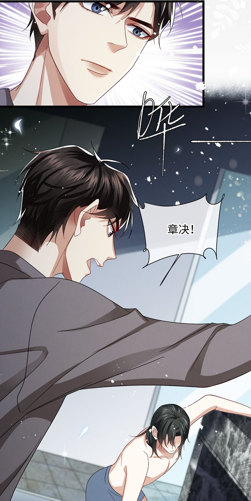 25 如同一场暴雨30