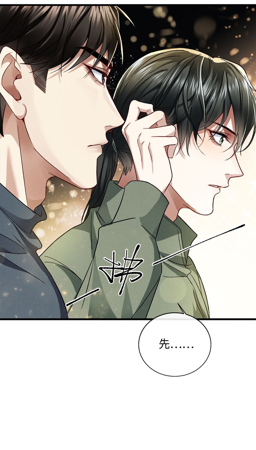 03 翼伞17