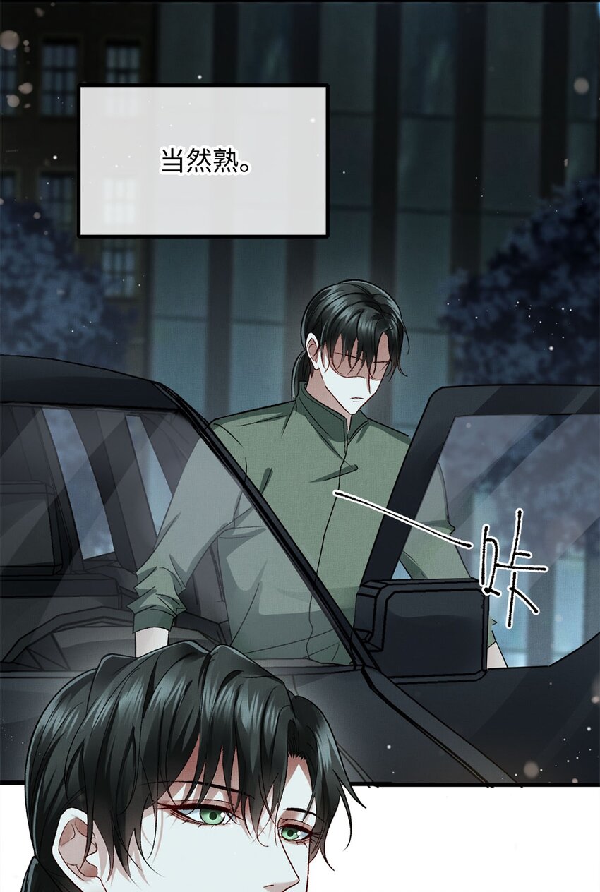 06 他的目的27