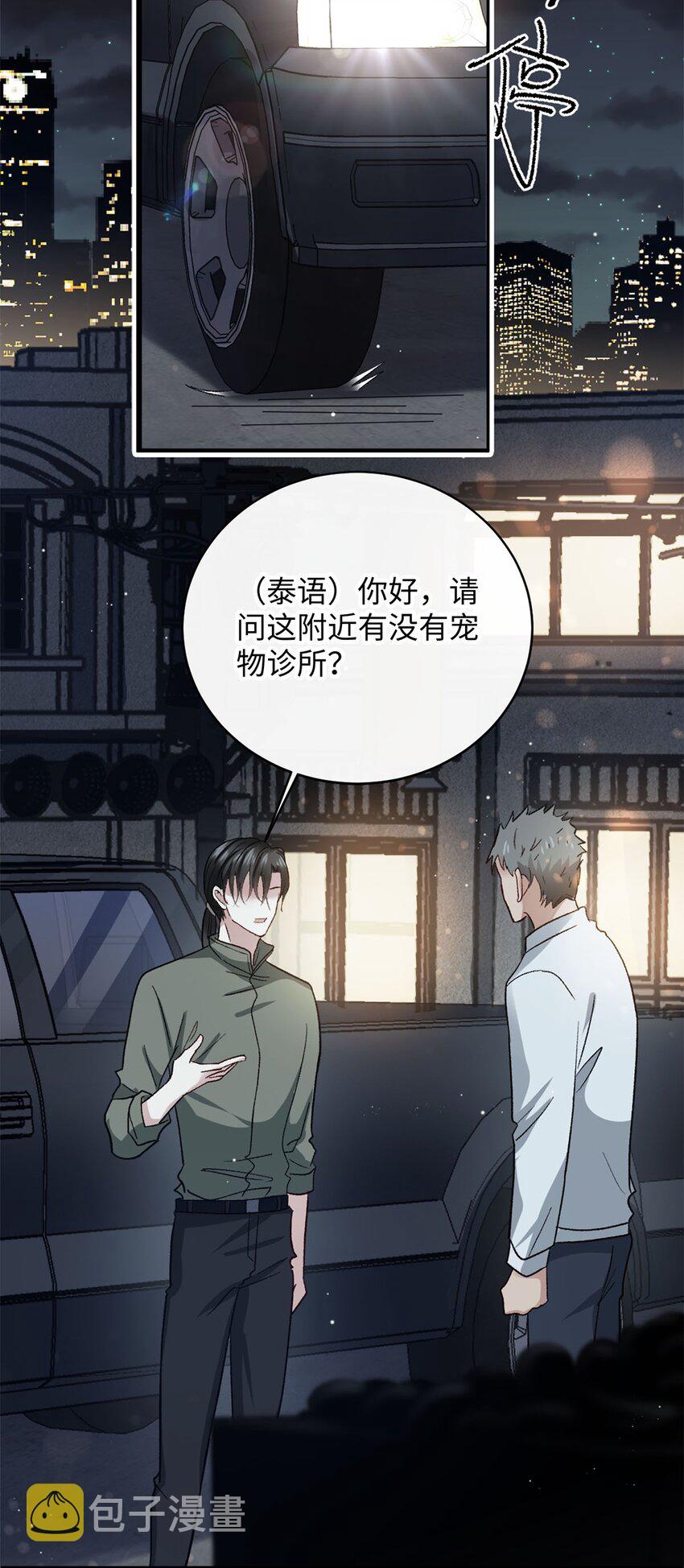 07 你是英雄30