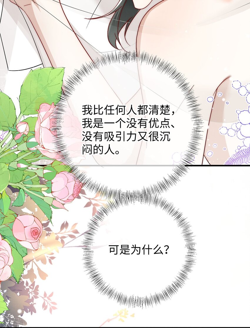 25 如同一场暴雨9
