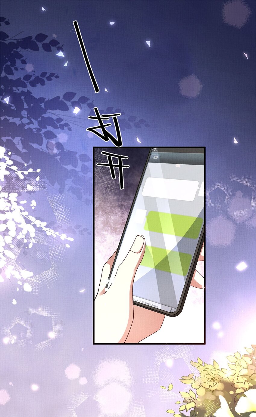 18 是我的自欺欺人1