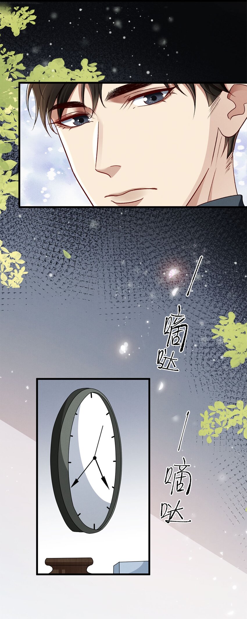 09 成年A的体格31