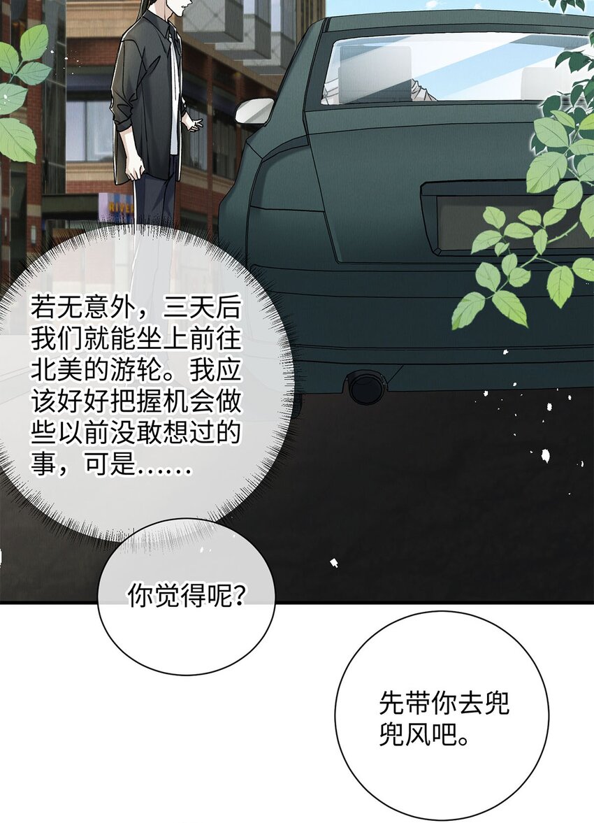 34 女神降临25