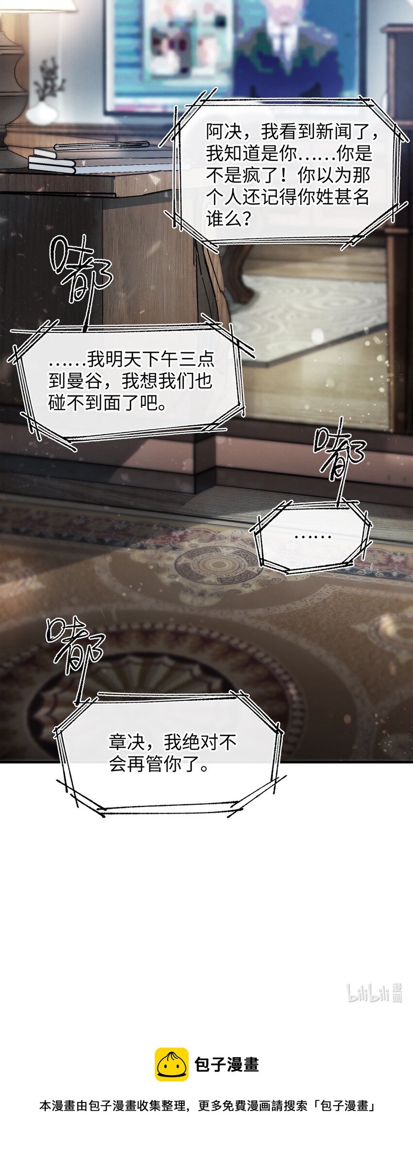 03 翼伞28