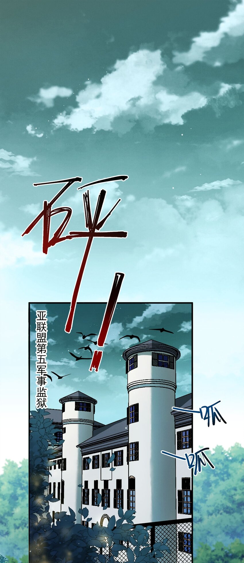 01 死刑，立即执行1