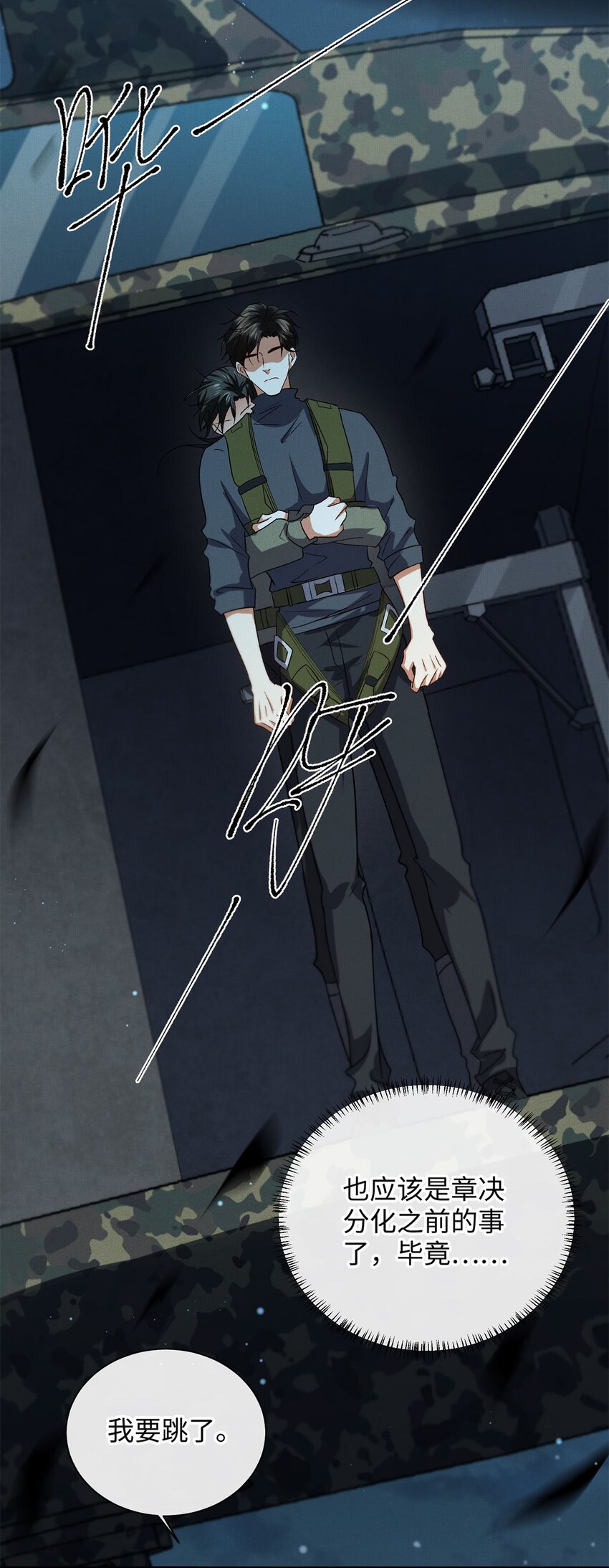 04 星光6