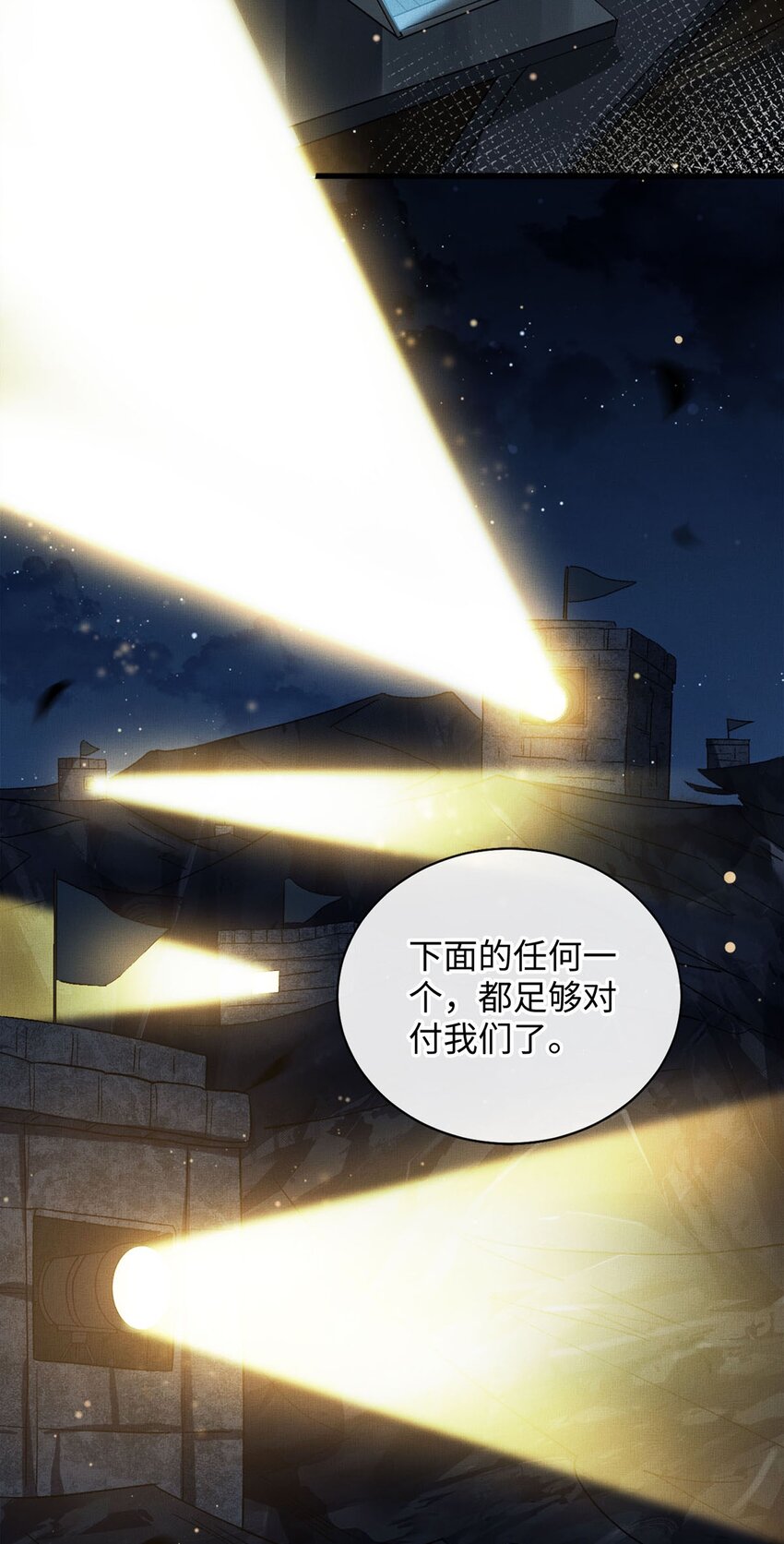 03 翼伞7