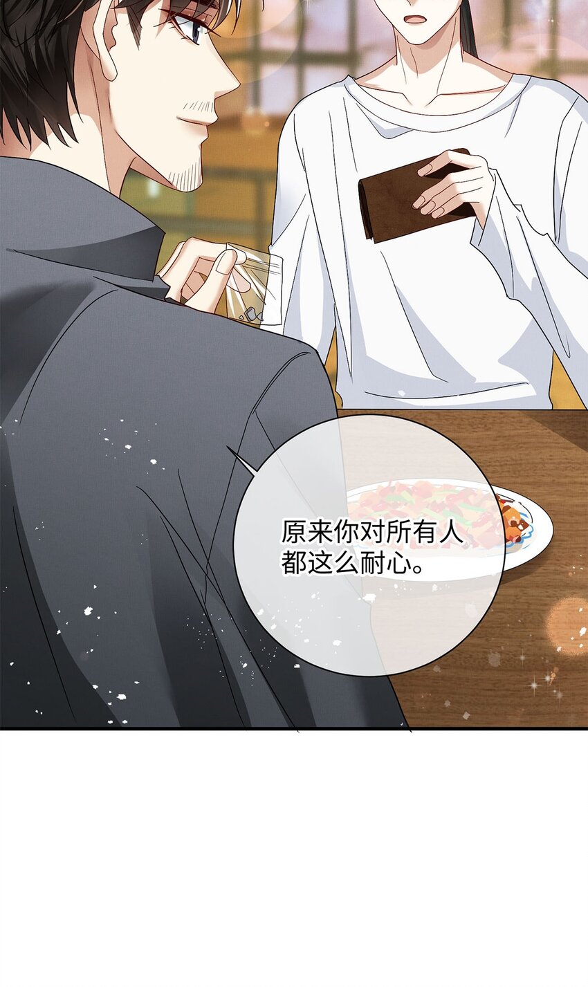 27 多余的决定12