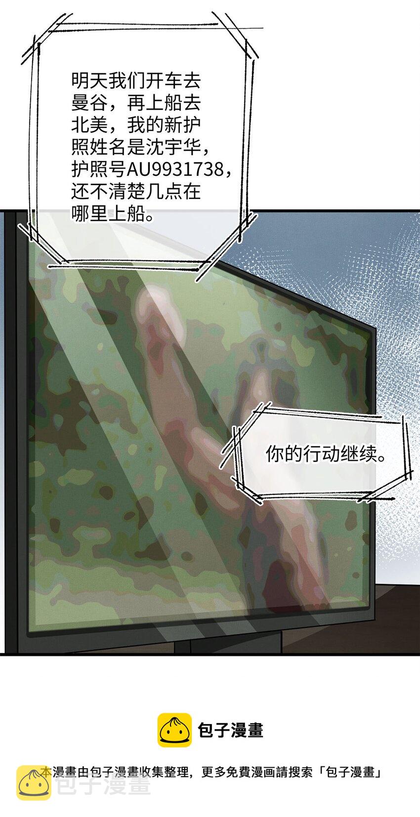 07 你是英雄16
