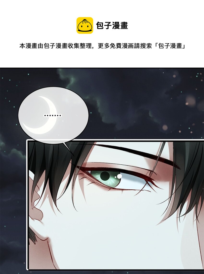 06 他的目的20
