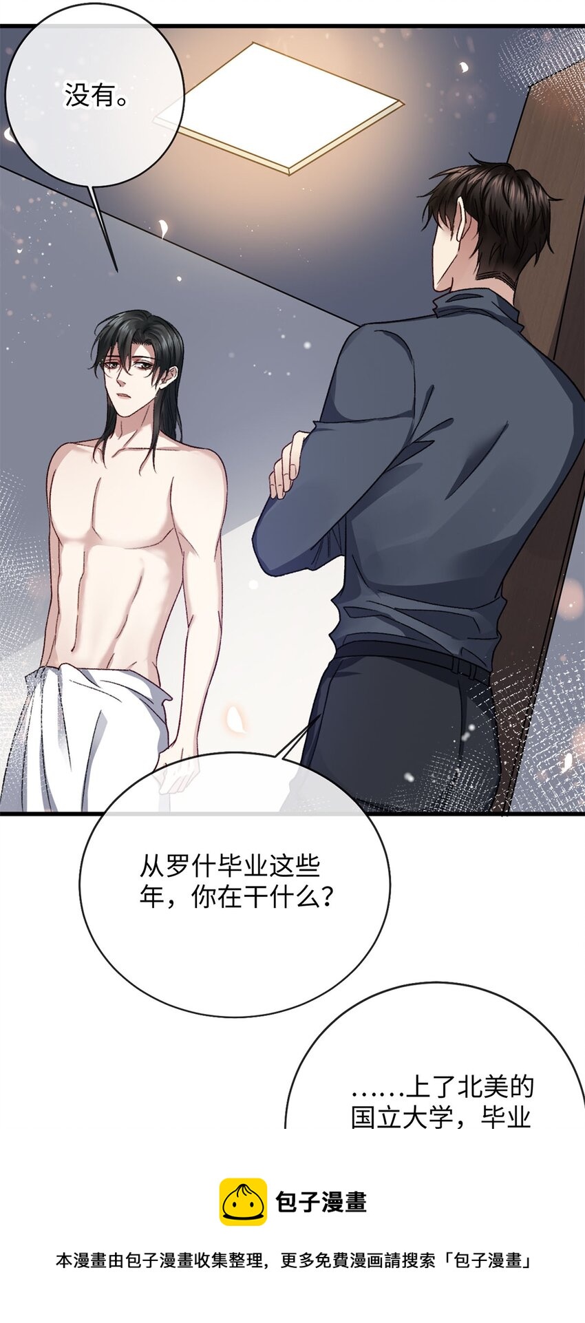 09 成年A的体格20