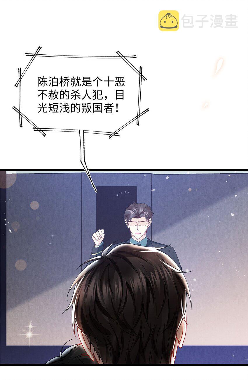 31 卑微的安慰11