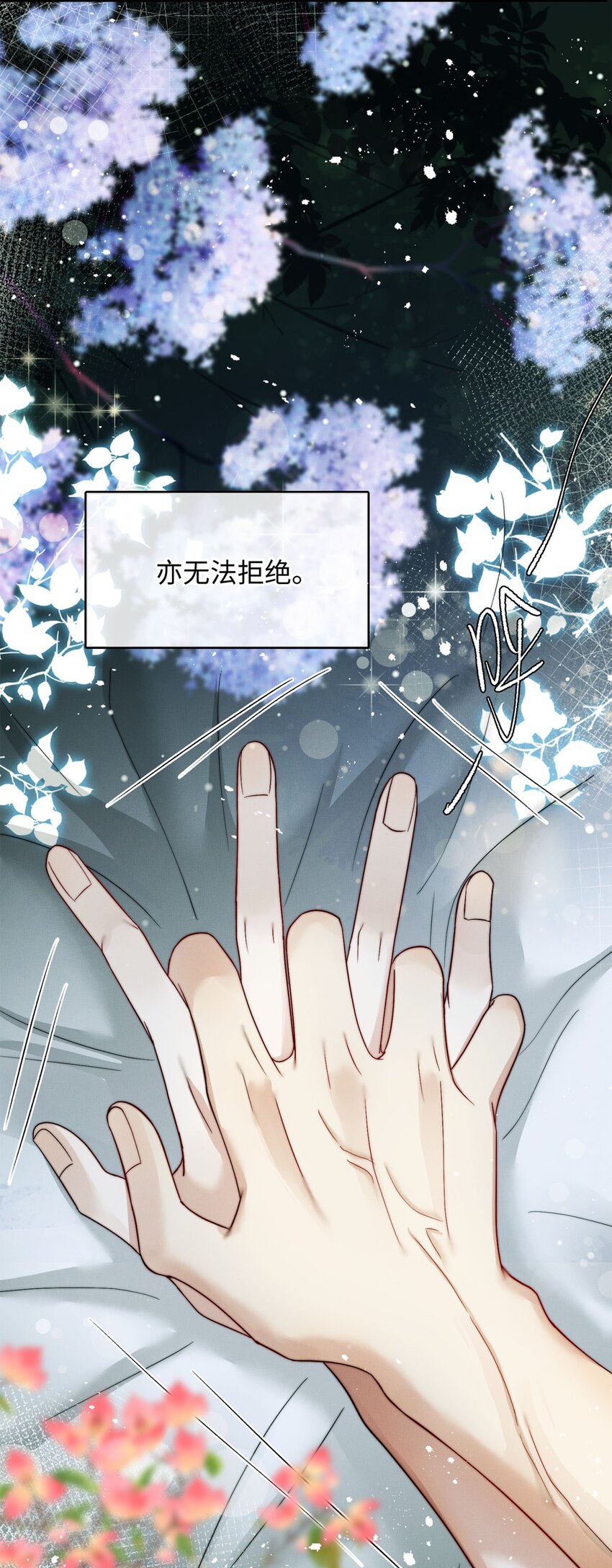 25 如同一场暴雨4