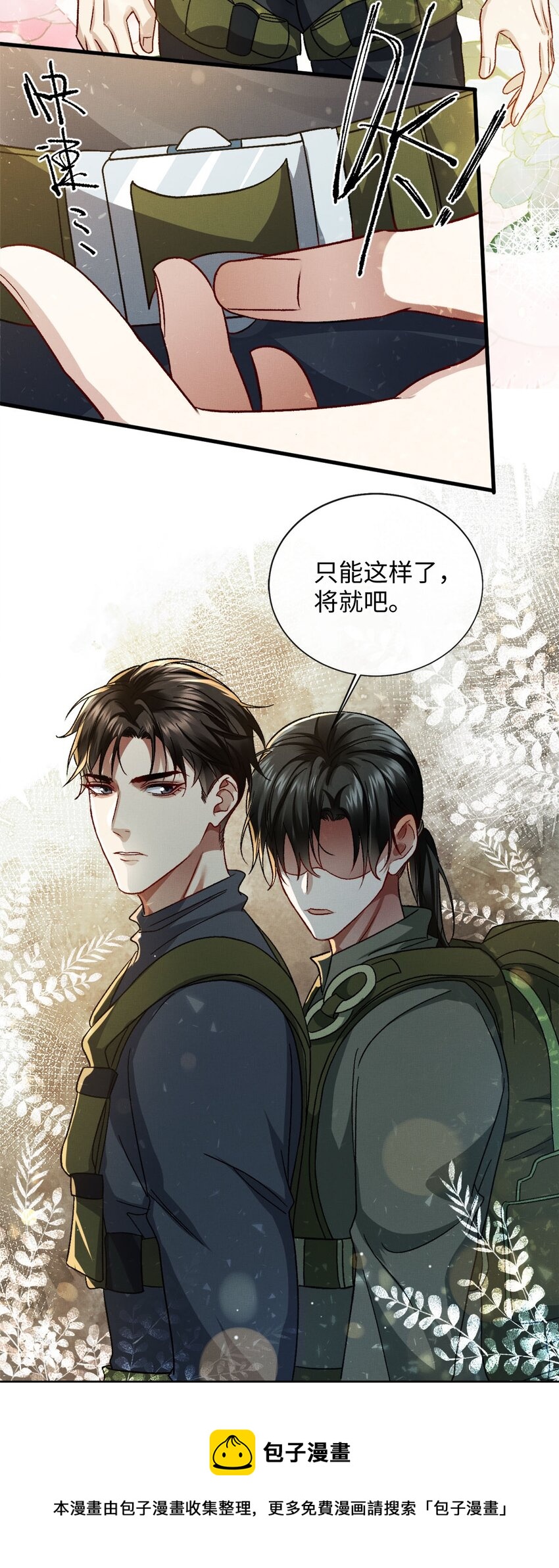 03 翼伞20