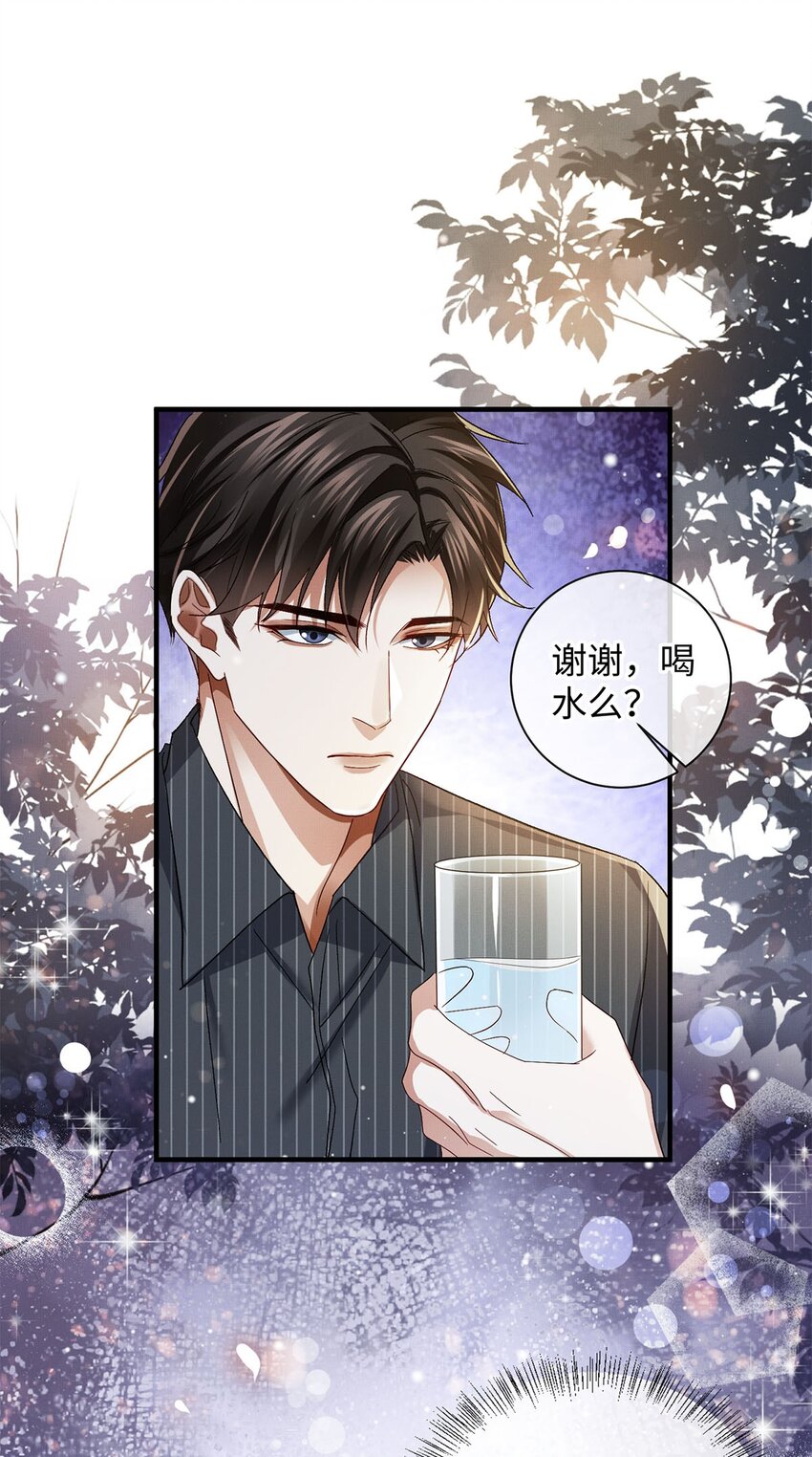 23 跟踪40
